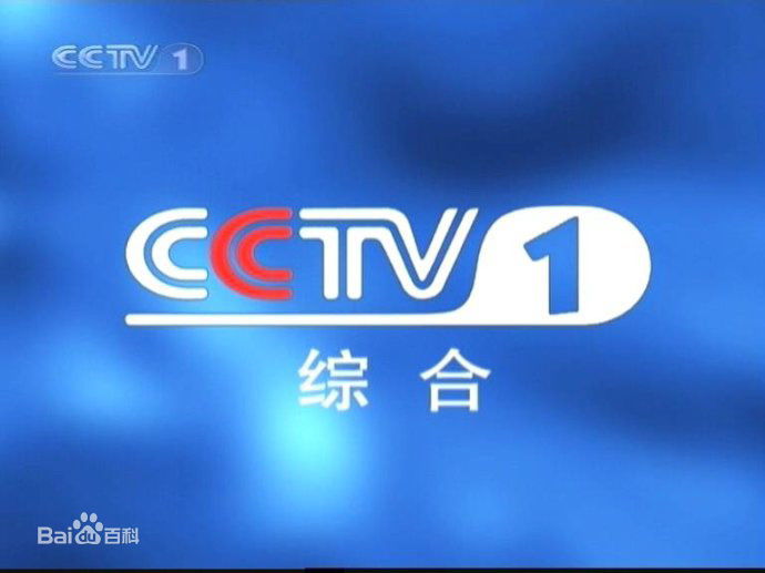 CCTV5体育频道直播页提供CCTV在线直播及中央电视台预告等服务