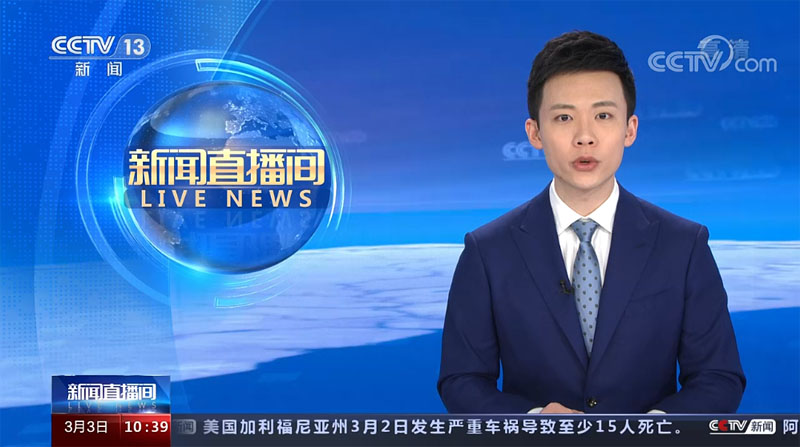 CCTV5体育频道直播页提供CCTV在线直播及中央电视台预告等服务