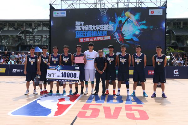 蒙牛校园3X3篮球赛完美收官郑州代表队夺冠
