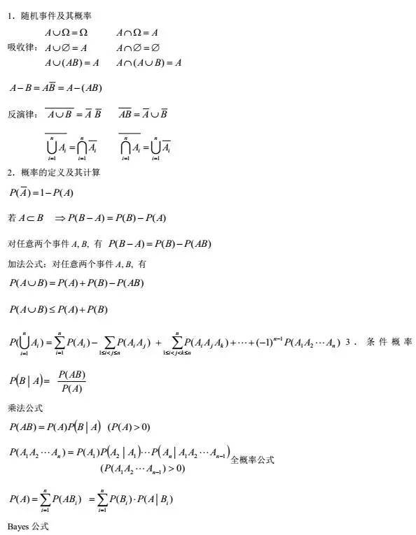 衡量个体差异的方法有很多，后一门是求解，是学习人工智能的基础