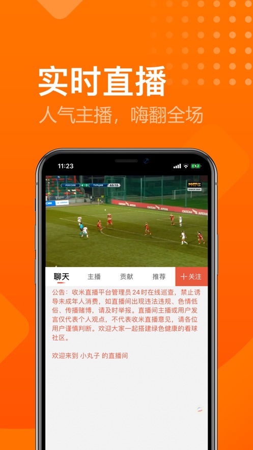 体育赛事直播网站有哪些？中国五大体育直播类网站分析