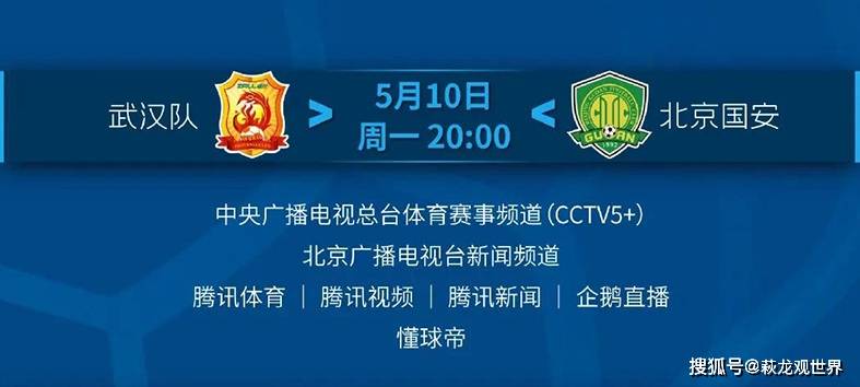 CCTV5和CCTV5APP直播北美冰球职业联赛法网和男子冰球世界锦标赛