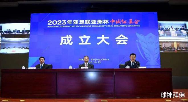 2022U23亚洲杯落户中国？亚足联否认：好了伤疤忘了疼