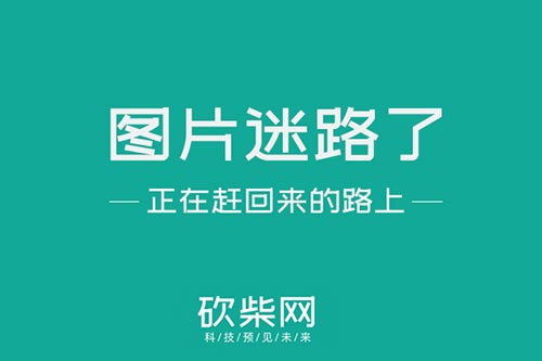 

【体育大生意】国家体育总局与内蒙古自治区政府合作共建足球频道