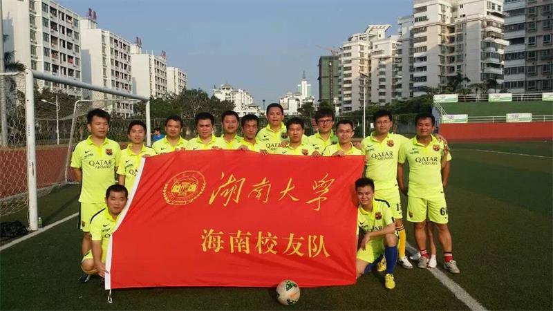
“中国体育彩票杯”2022海南自由畅爽水上足球对抗赛开赛