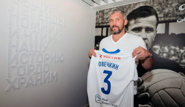 亚历克斯·奥维奇金与周六莫斯科迪纳摩队（FC Dynamo）签下一场足球友谊赛