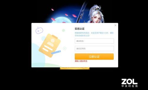 不用认证实名号不用登录的游戏有什么（十大不用实名）