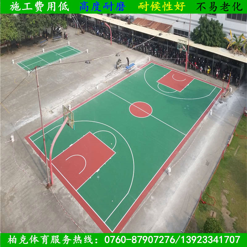 篮球场地坪漆硬地丙烯酸材料，仅需38元/平方