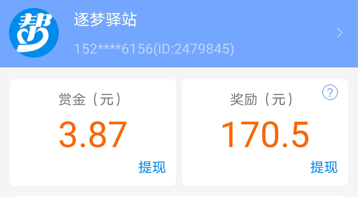 快手极速版一天赚50元，怎么可能赚到50元呢？