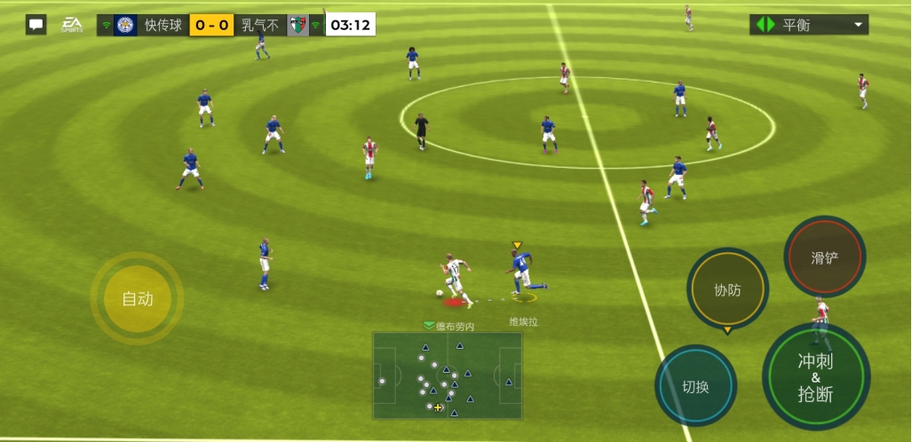 欧洲足球如何利用5G技术提升足球水平(图)