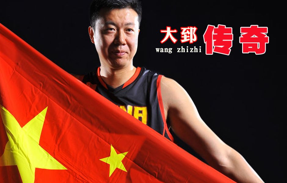 
中国运动员进入NBA第一人，王治郅能享受NBA终生医保！