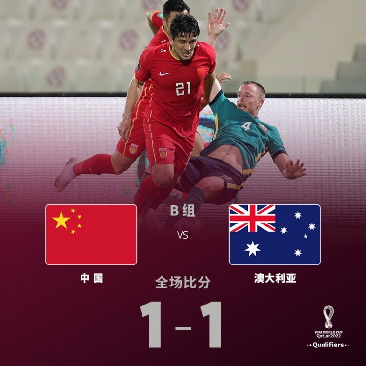 

中国队预测：上届12强赛都没有交过手，中国队中国队大概率两场