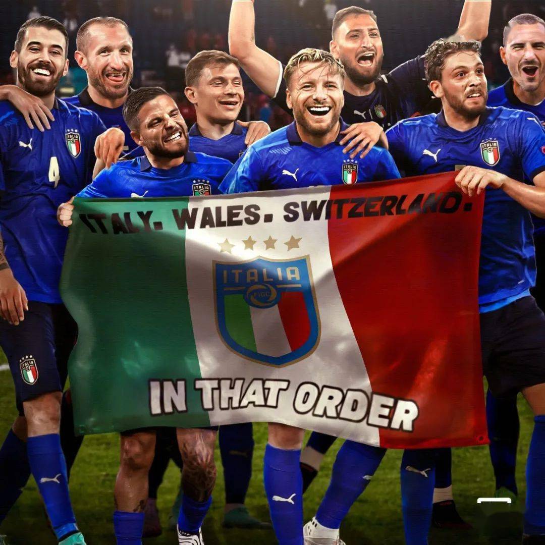 意大利36场不败3轮全胜或被瑞士逼得打附加赛
