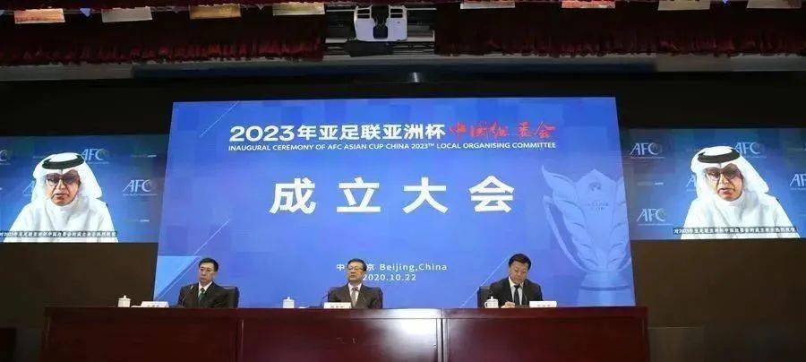 曝2023年亚洲杯举办地仅剩下两个选择日本足协拒绝原因