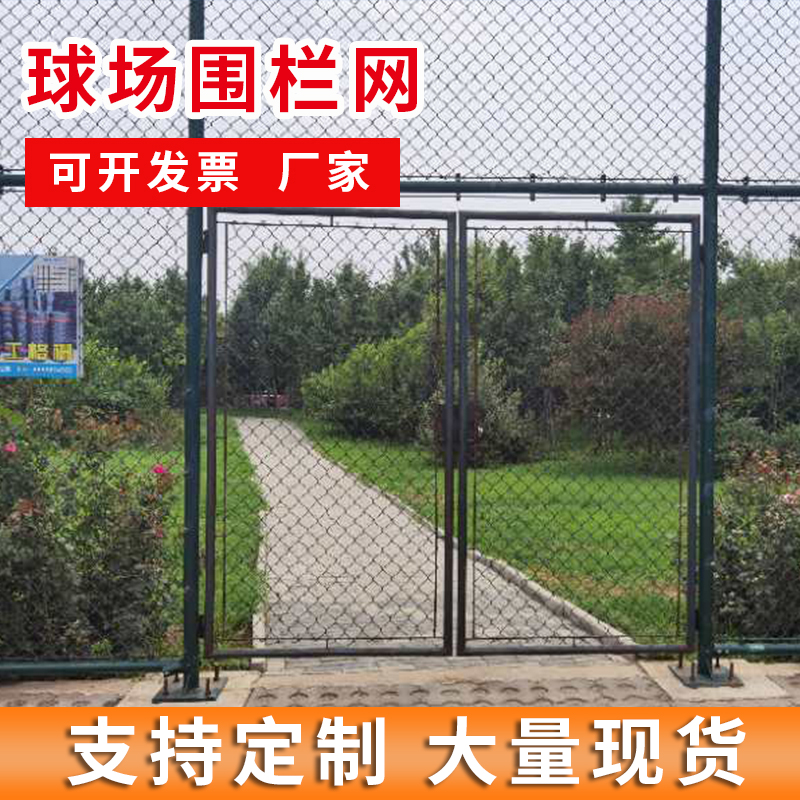 博野县太行丝网有限公司围栏的学校应该注意什么？【电镀粉】