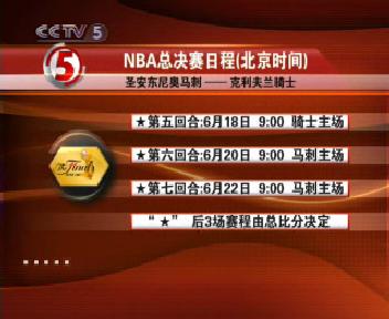 
【体育直播】CCTV5+频道直播体育图文体育赛事体育评论