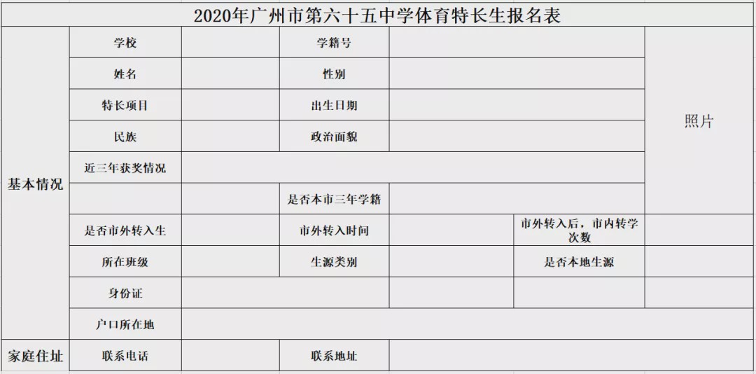 2017年上海高考本科招生人数批次录取考生4200余名，你准备好了吗？