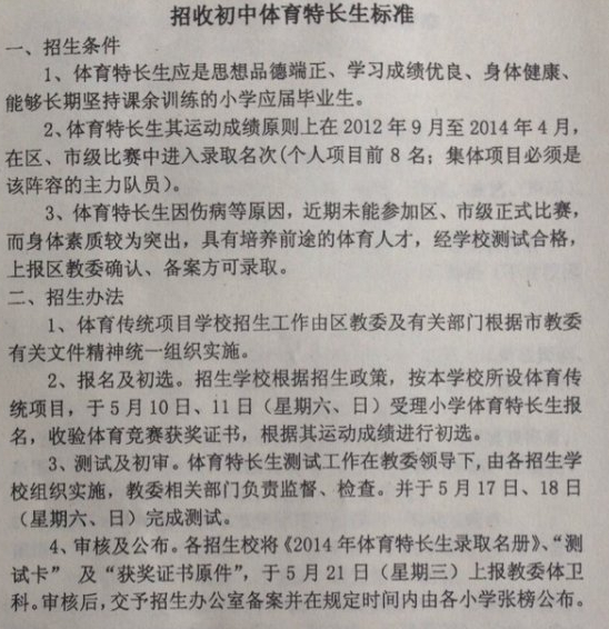 2017年上海高考本科招生人数批次录取考生4200余名，你准备好了吗？