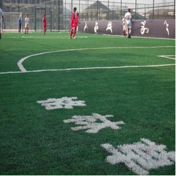足球场人造草坪规格及主要取决于草坪密度、分特数、草高