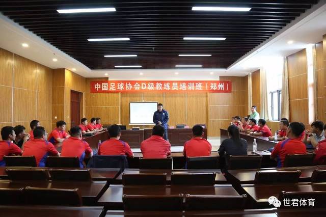 
湘南学院与郴州市北湖区共同开展校园足球体育教师业务培训活动圆满结束