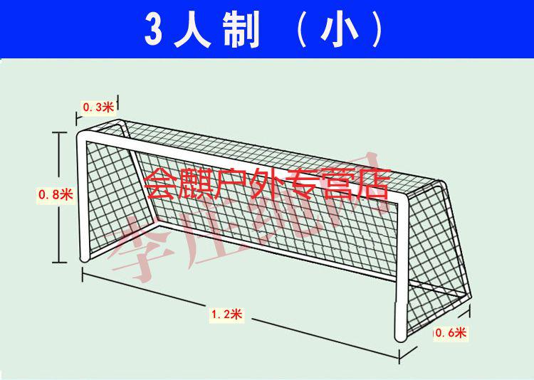 
优正体育塑胶跑道球场材料生产销售+配套专业施工的建设